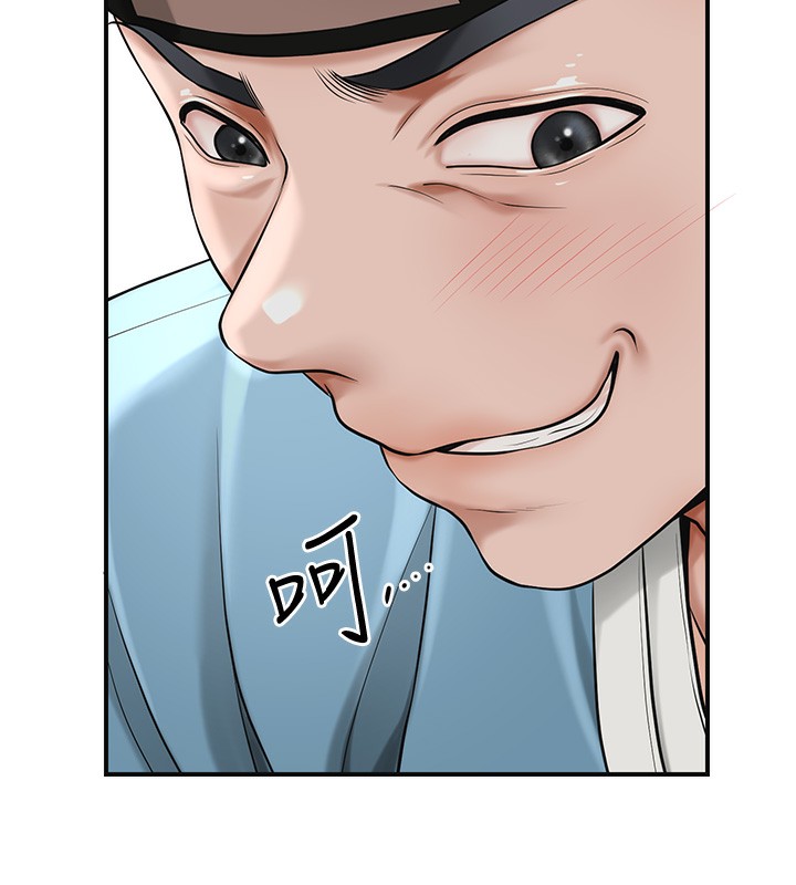 《花容濕色:取花點》漫画 第58話-無法被理解的祕密…