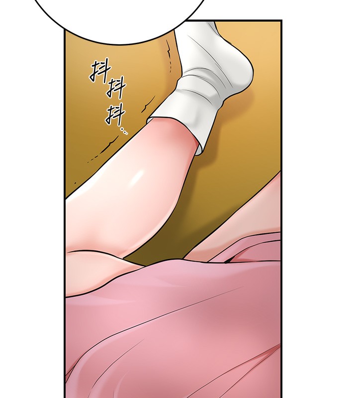 《花容濕色:取花點》漫画 第58話-無法被理解的祕密…