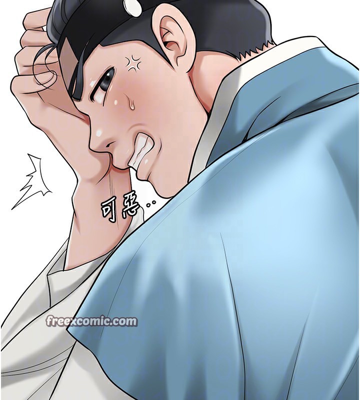 《花容濕色:取花點》漫画 第58話-無法被理解的祕密…
