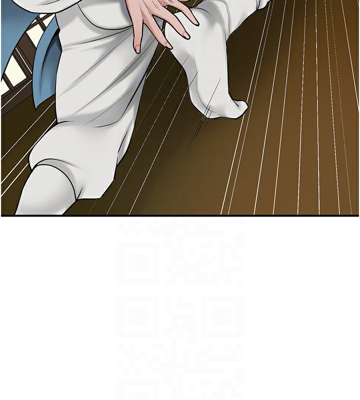 《花容濕色:取花點》漫画 第58話-無法被理解的祕密…