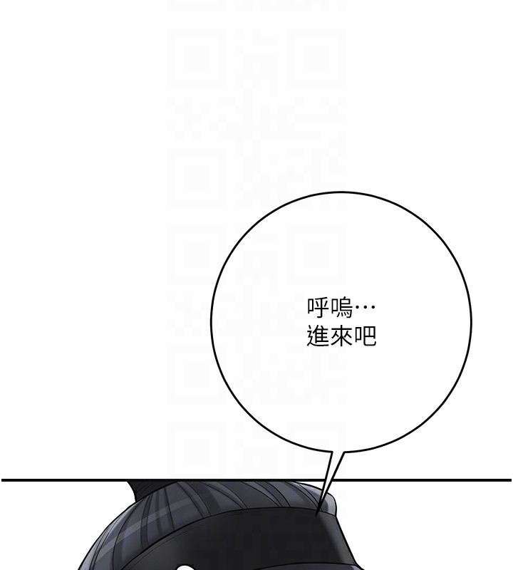 《花容濕色:取花點》漫画 第58話-無法被理解的祕密…