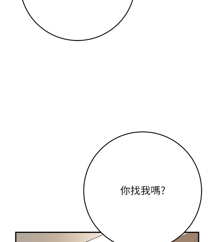 《花容濕色:取花點》漫画 第58話-無法被理解的祕密…