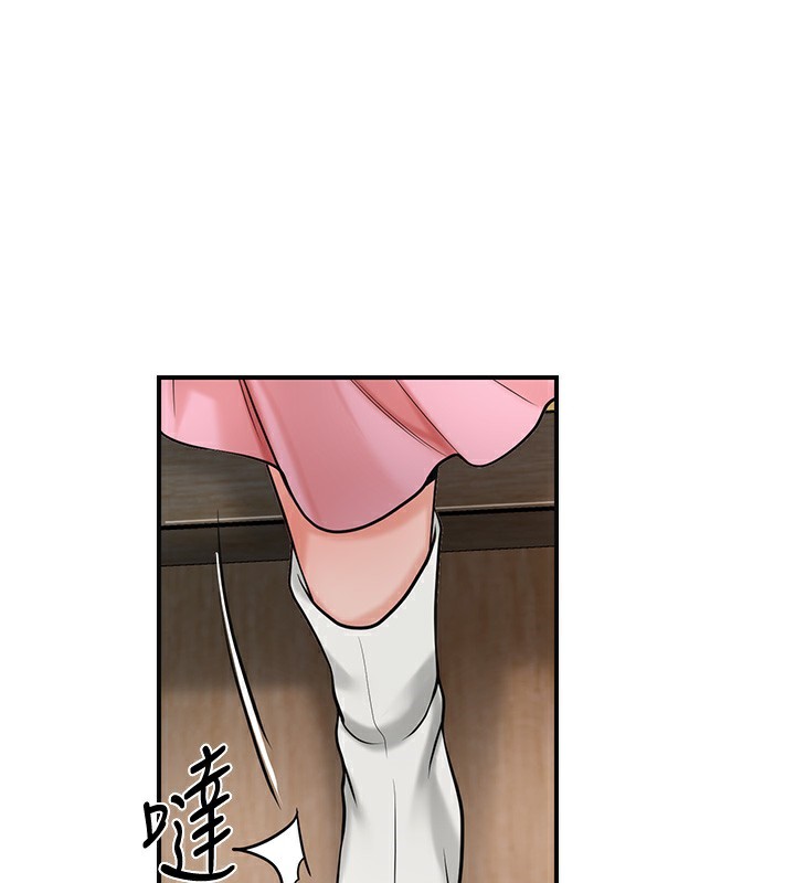 《花容濕色:取花點》漫画 第58話-無法被理解的祕密…