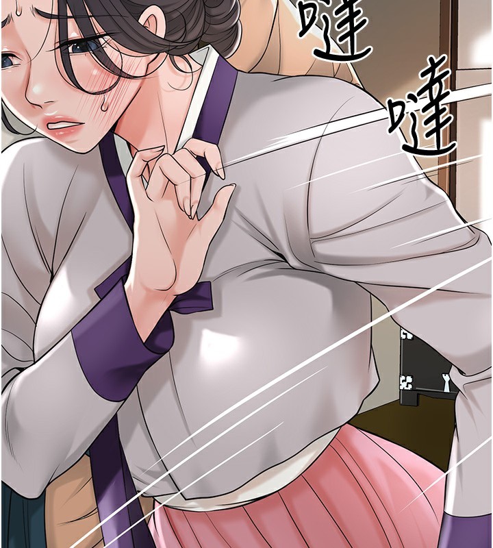 《花容濕色:取花點》漫画 第58話-無法被理解的祕密…