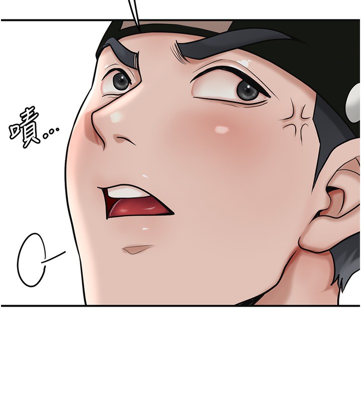 《花容濕色:取花點》漫画 第58話-無法被理解的祕密…