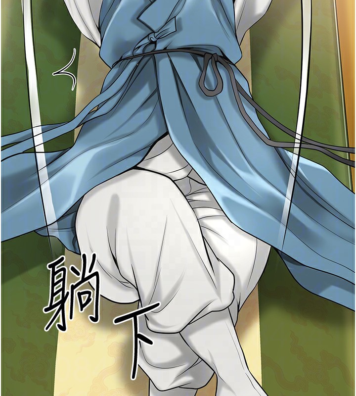 《花容濕色:取花點》漫画 第58話-無法被理解的祕密…