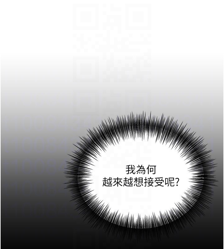《花容濕色:取花點》漫画 第58話-無法被理解的祕密…