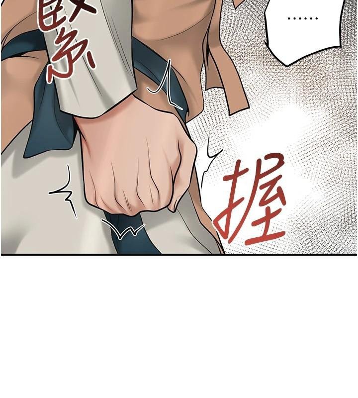 《花容濕色:取花點》漫画 第59話-大家閨秀的肉體…