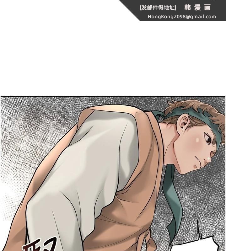 《花容濕色:取花點》漫画 第59話-大家閨秀的肉體…
