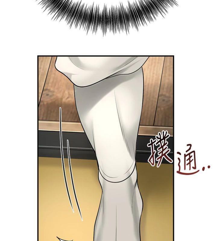《花容濕色:取花點》漫画 第59話-大家閨秀的肉體…