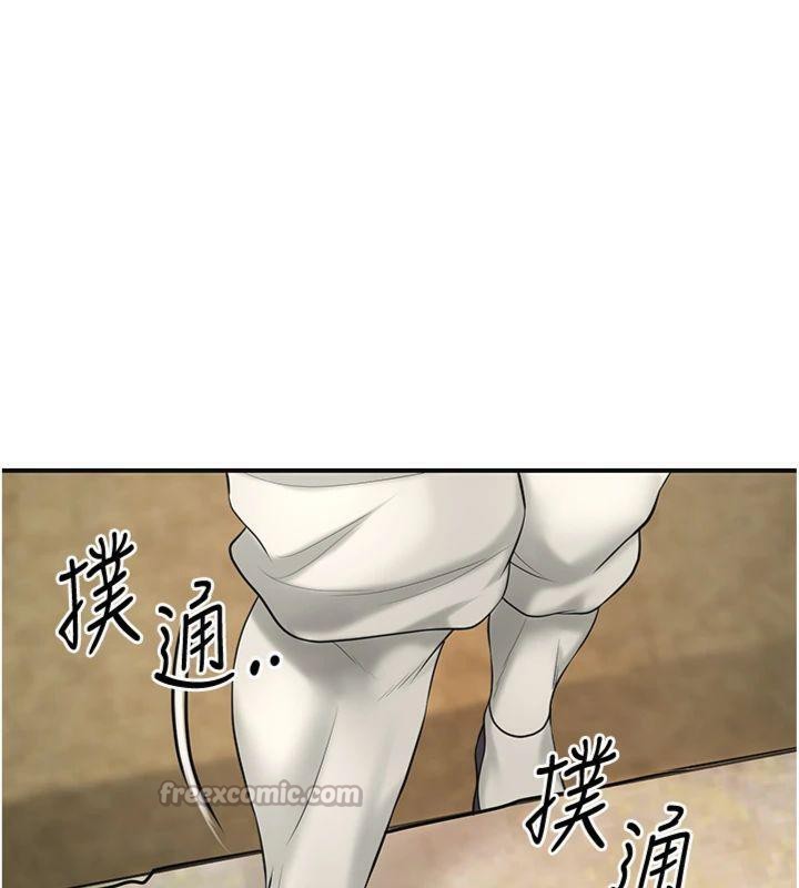 《花容濕色:取花點》漫画 第59話-大家閨秀的肉體…