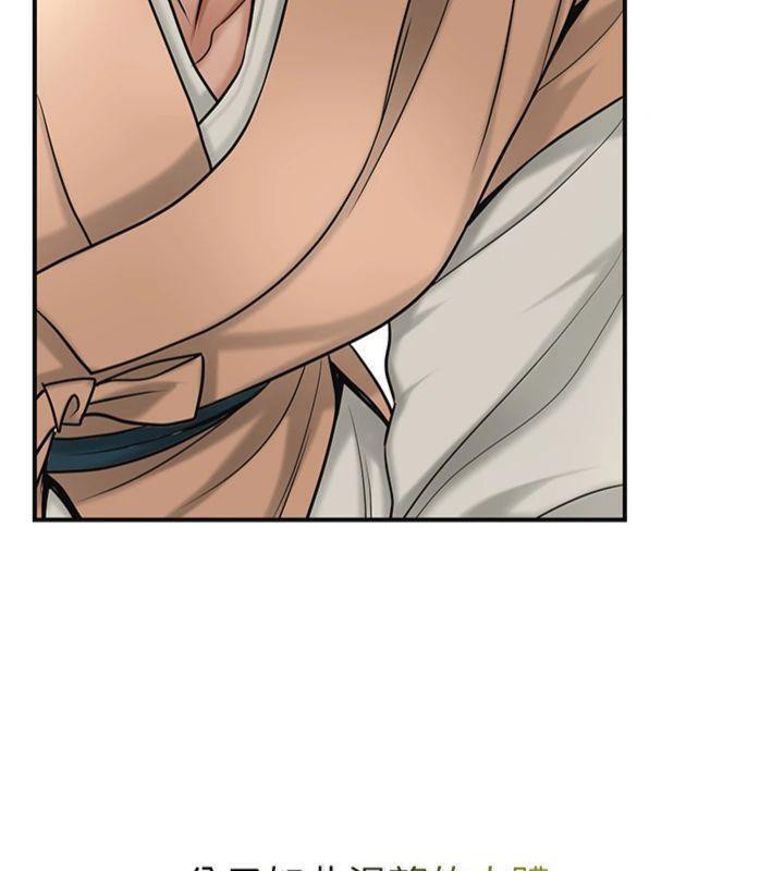 《花容濕色:取花點》漫画 第59話-大家閨秀的肉體…