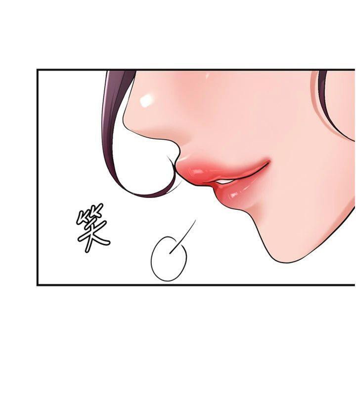 《花容濕色:取花點》漫画 第59話-大家閨秀的肉體…