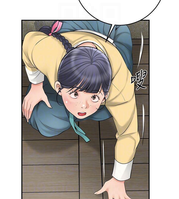 《花容濕色:取花點》漫画 第59話-大家閨秀的肉體…