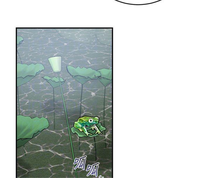 《花容濕色:取花點》漫画 第59話-大家閨秀的肉體…