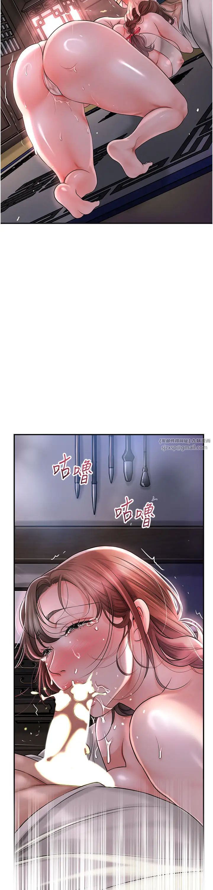 《花容濕色:取花點》漫画 第6話-純情處男的口爆初體驗