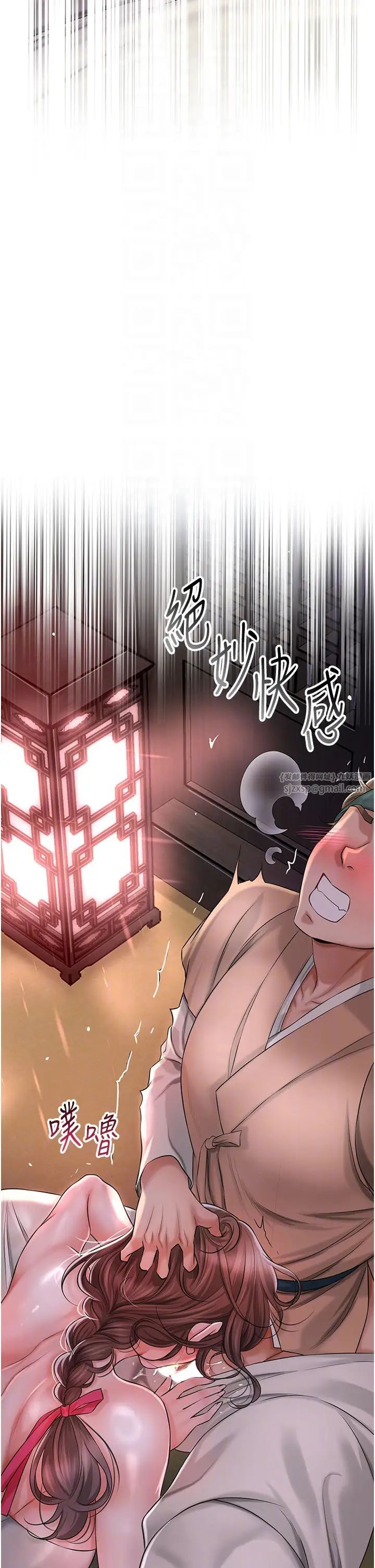 《花容濕色:取花點》漫画 第6話-純情處男的口爆初體驗