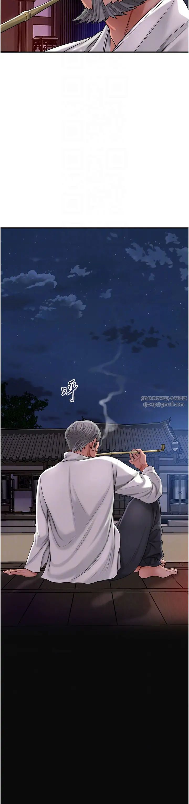 《花容濕色:取花點》漫画 第6話-純情處男的口爆初體驗