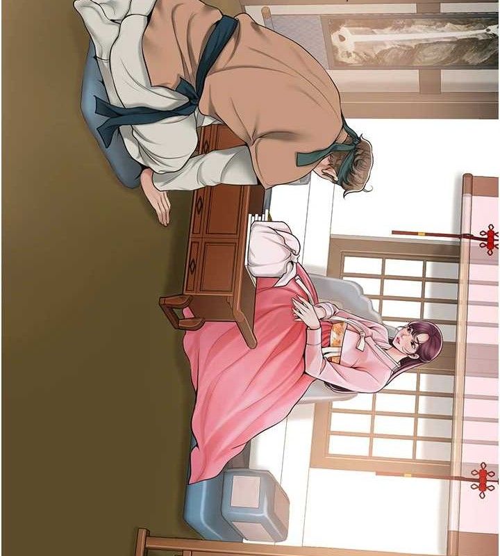 《花容濕色:取花點》漫画 第60話-幫小姐揉一揉