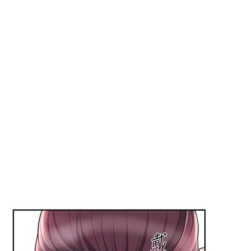 《花容濕色:取花點》漫画 第60話-幫小姐揉一揉