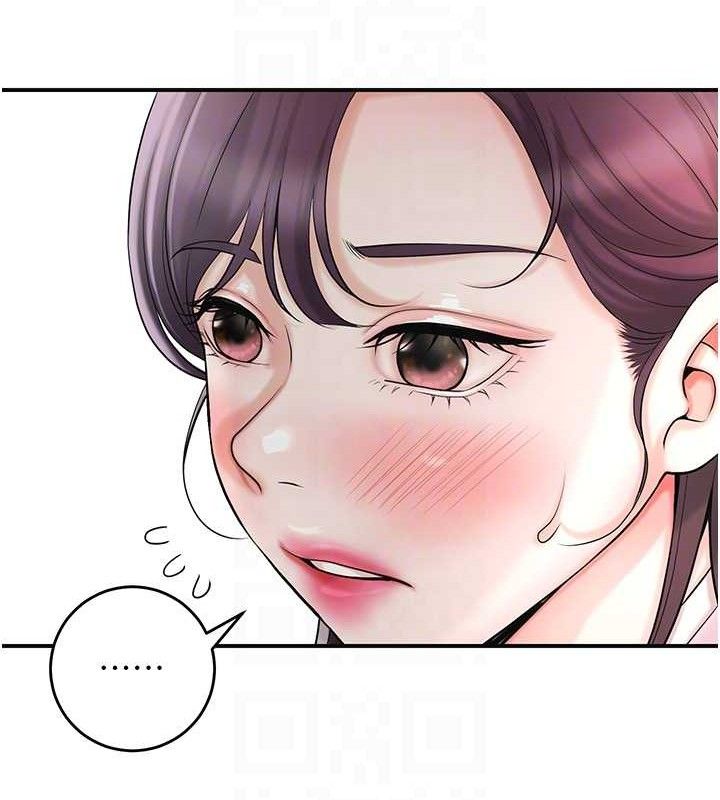 《花容濕色:取花點》漫画 第60話-幫小姐揉一揉