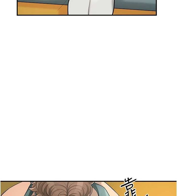 《花容濕色:取花點》漫画 第60話-幫小姐揉一揉