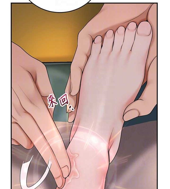 《花容濕色:取花點》漫画 第60話-幫小姐揉一揉