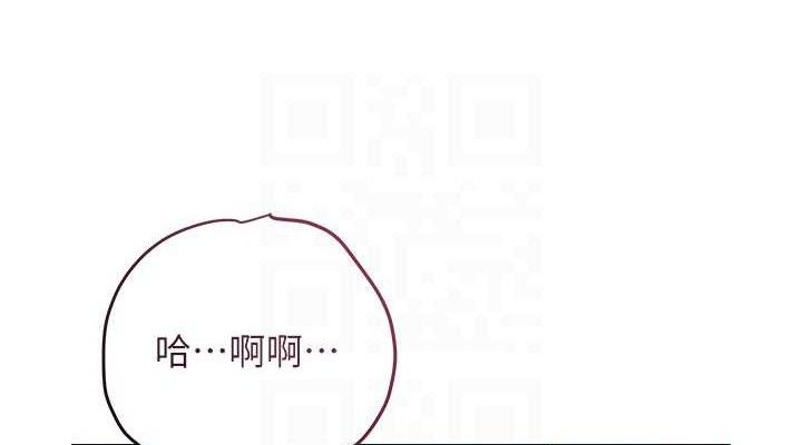 《花容濕色:取花點》漫画 第60話-幫小姐揉一揉
