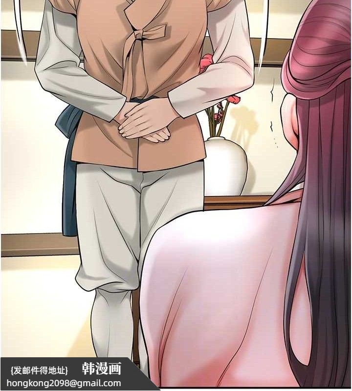 《花容濕色:取花點》漫画 第60話-幫小姐揉一揉