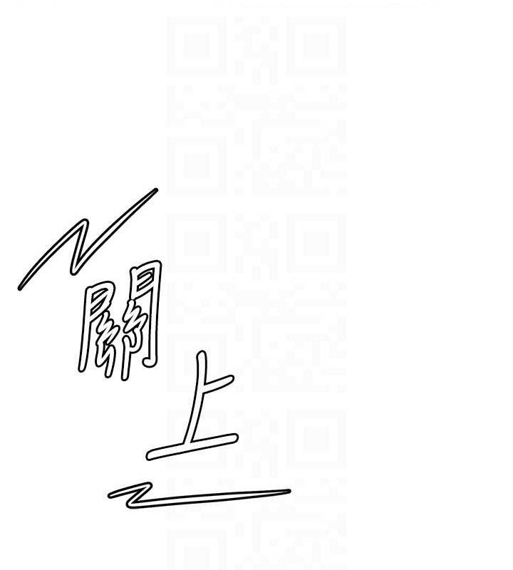 《花容濕色:取花點》漫画 第60話-幫小姐揉一揉