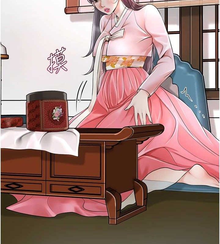 《花容濕色:取花點》漫画 第60話-幫小姐揉一揉