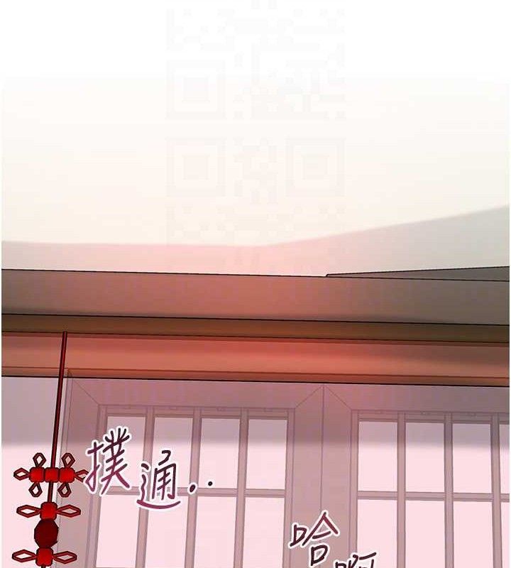 《花容濕色:取花點》漫画 第60話-幫小姐揉一揉