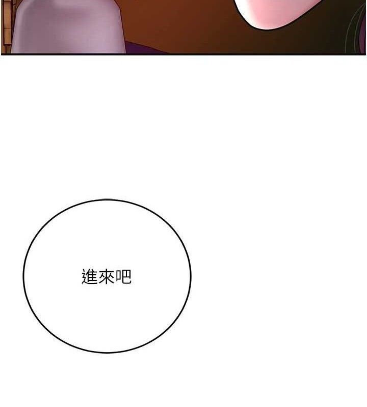 《花容濕色:取花點》漫画 第61話-狂舔夫人的私處