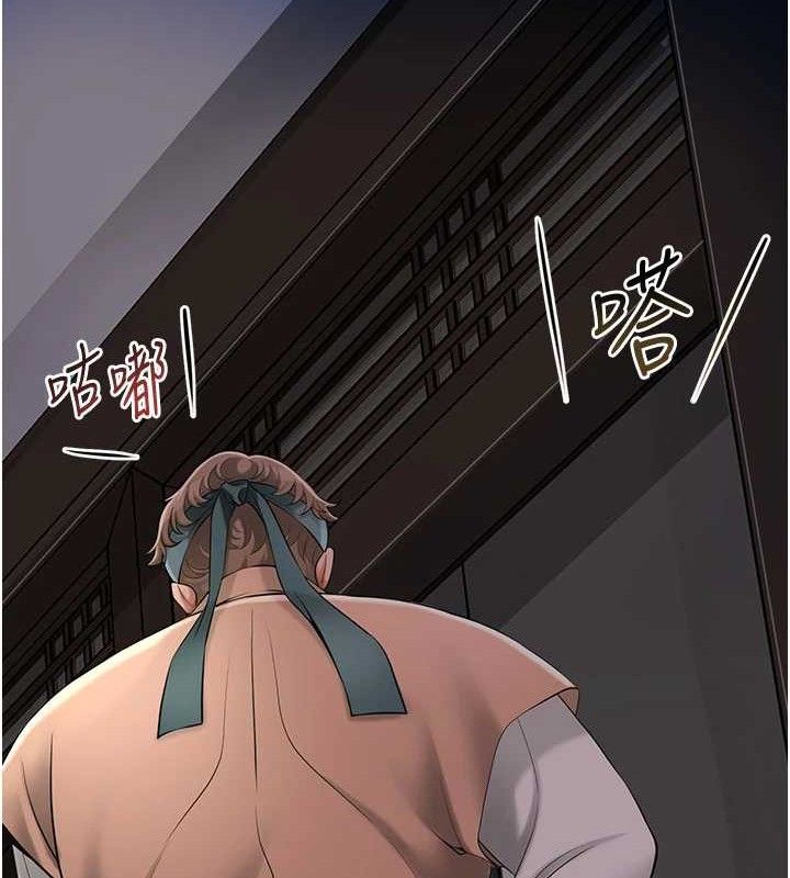 《花容濕色:取花點》漫画 第61話-狂舔夫人的私處