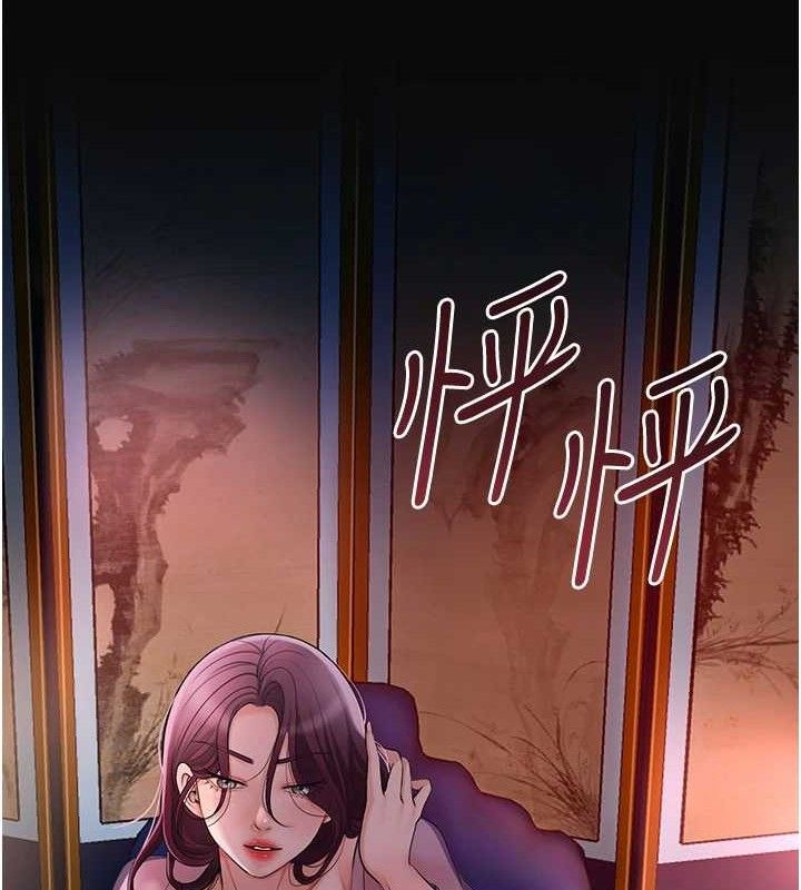 《花容濕色:取花點》漫画 第61話-狂舔夫人的私處