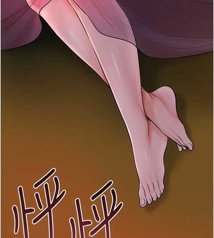 《花容濕色:取花點》漫画 第61話-狂舔夫人的私處