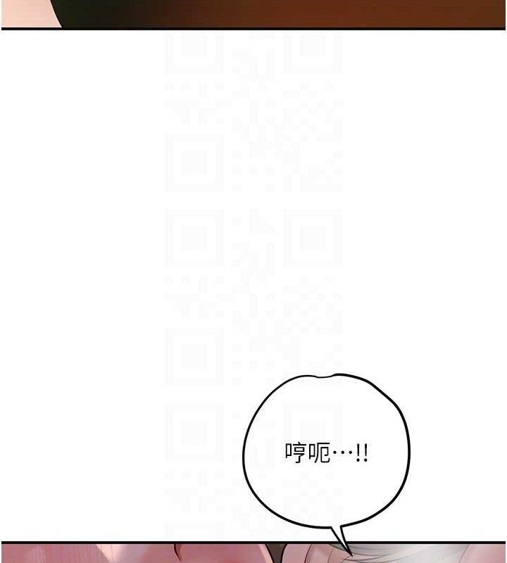《花容濕色:取花點》漫画 第61話-狂舔夫人的私處