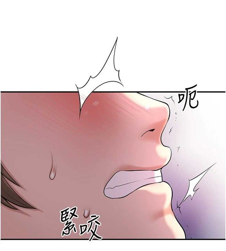 《花容濕色:取花點》漫画 第61話-狂舔夫人的私處