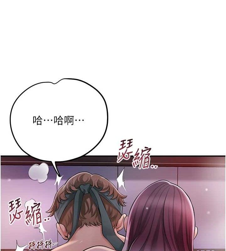《花容濕色:取花點》漫画 第61話-狂舔夫人的私處