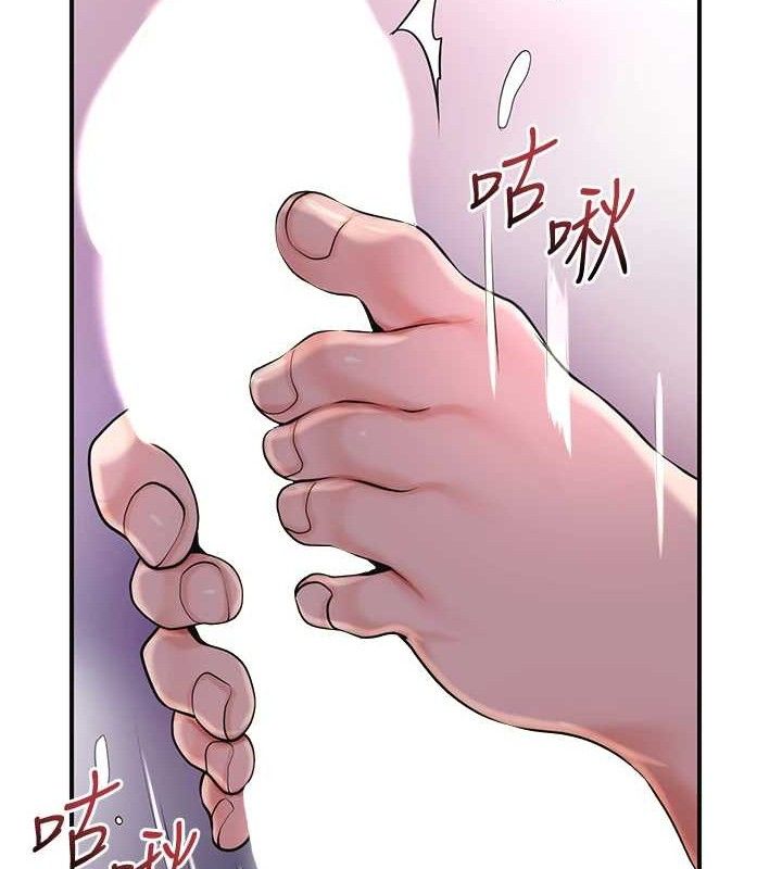 《花容濕色:取花點》漫画 第61話-狂舔夫人的私處