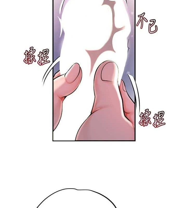 《花容濕色:取花點》漫画 第61話-狂舔夫人的私處