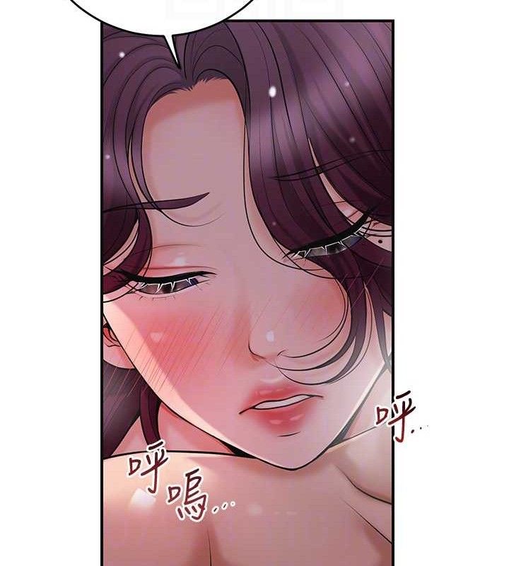 《花容濕色:取花點》漫画 第61話-狂舔夫人的私處