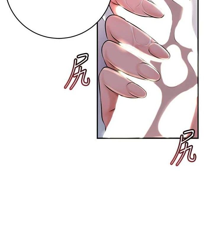 《花容濕色:取花點》漫画 第61話-狂舔夫人的私處