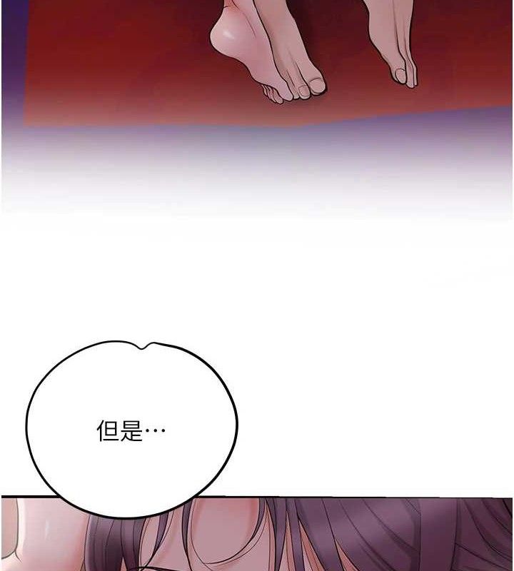 《花容濕色:取花點》漫画 第61話-狂舔夫人的私處