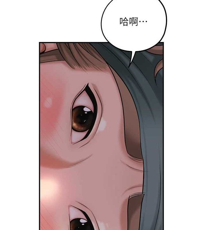 《花容濕色:取花點》漫画 第61話-狂舔夫人的私處