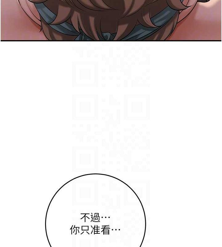《花容濕色:取花點》漫画 第61話-狂舔夫人的私處