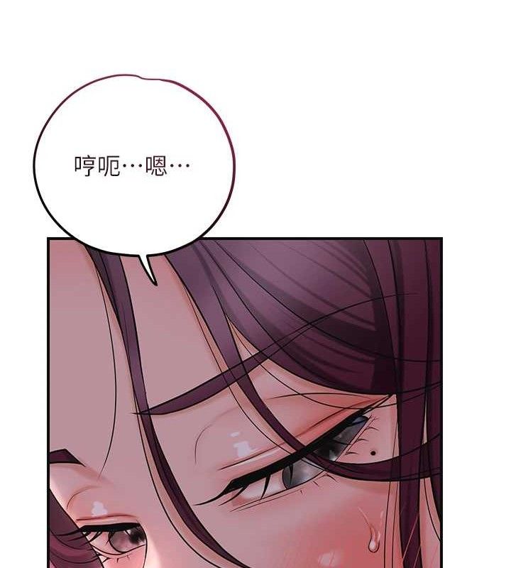 《花容濕色:取花點》漫画 第61話-狂舔夫人的私處