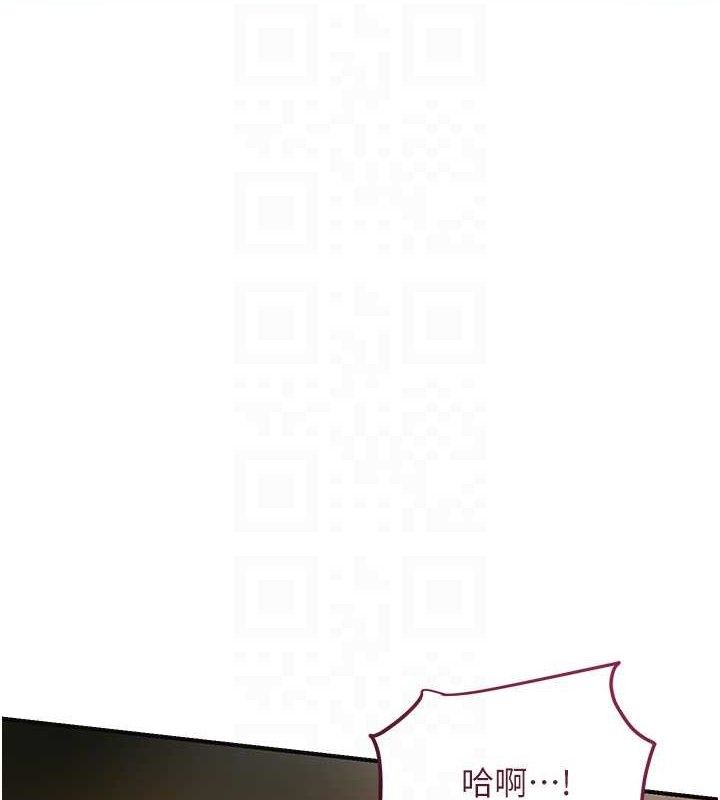 《花容濕色:取花點》漫画 第61話-狂舔夫人的私處