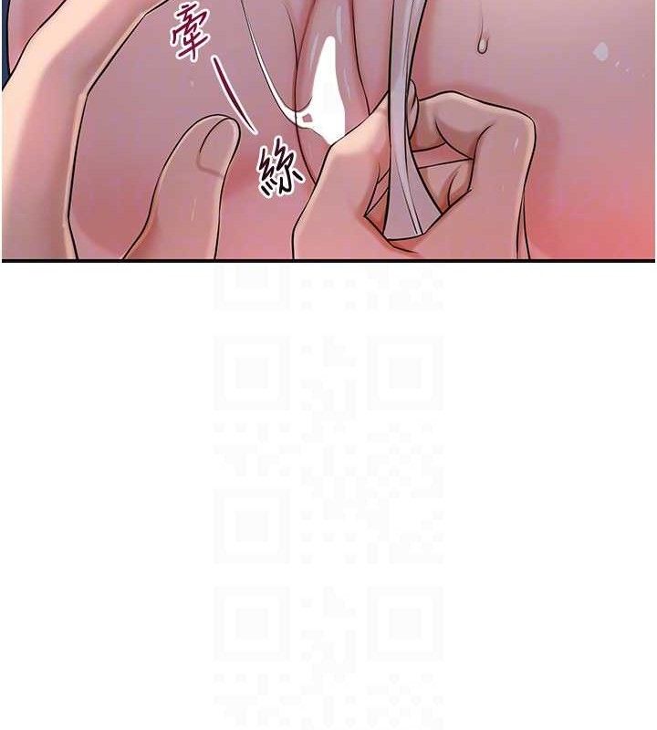《花容濕色:取花點》漫画 第61話-狂舔夫人的私處