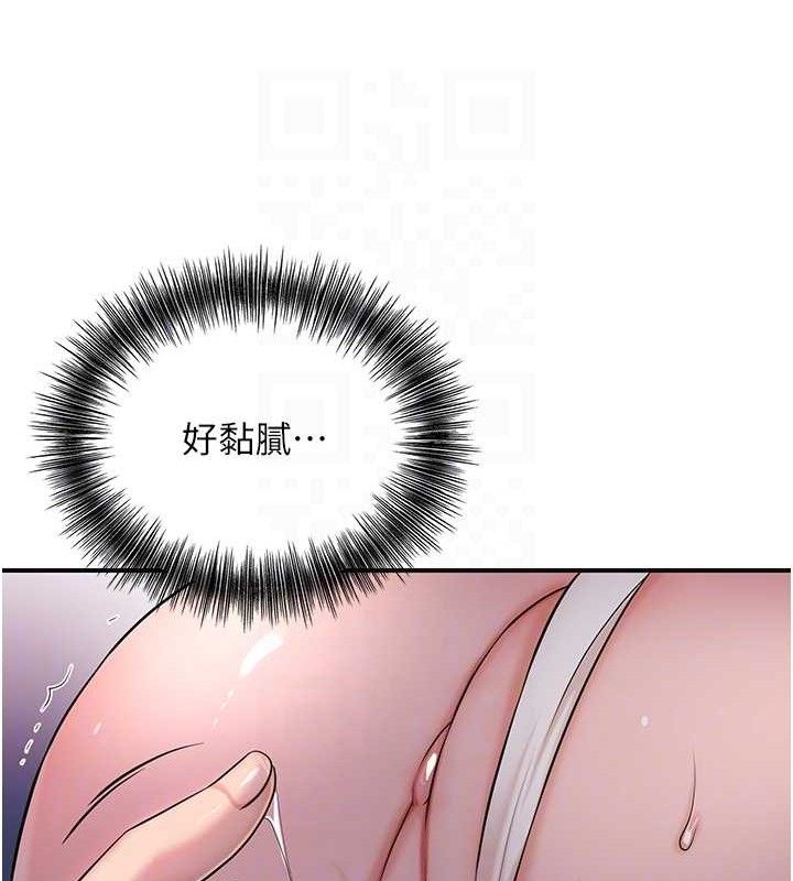 《花容濕色:取花點》漫画 第61話-狂舔夫人的私處